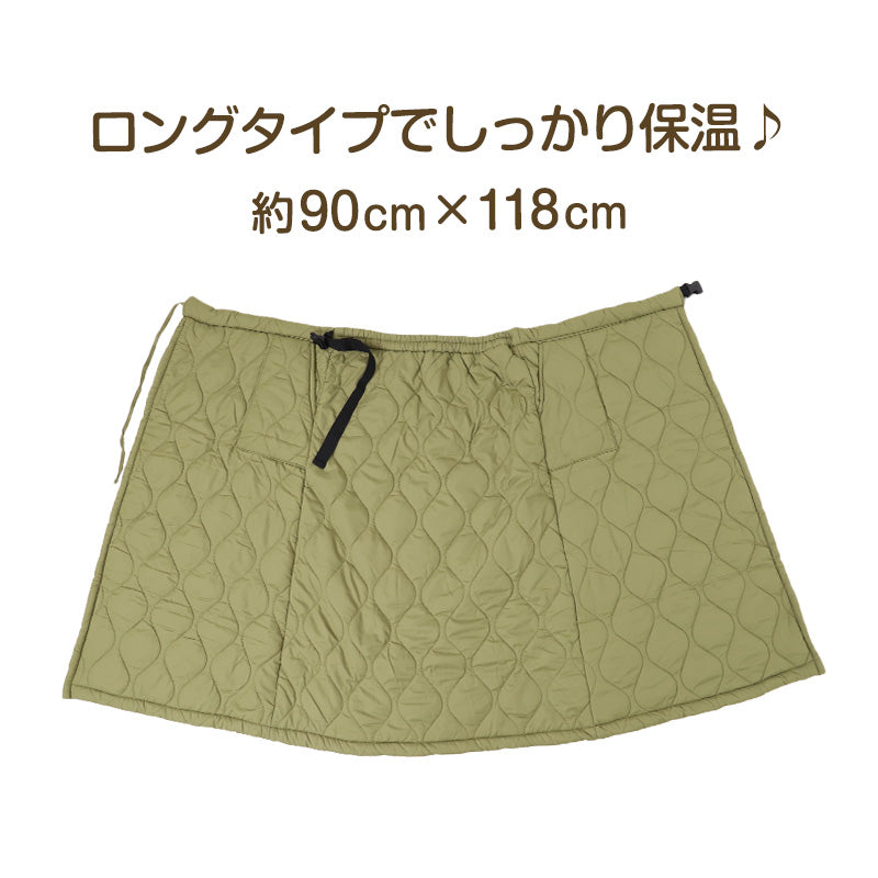 巻きスカート ポケット付き 防寒 ラップスカート ロング ロング丈 キルティング スカート はっ水 90cm丈 ひざ掛け あったか 暖かい おしゃれ アウトドア 外仕事 可愛い かわいい ひざかけ 冷え対策 無地