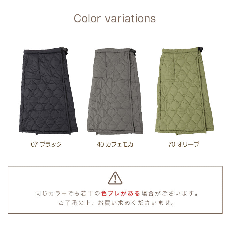 巻きスカート ポケット付き 防寒 ラップスカート ロング ロング丈 キルティング スカート はっ水 90cm丈 ひざ掛け あったか 暖かい おしゃれ アウトドア 外仕事 可愛い かわいい ひざかけ 冷え対策 無地