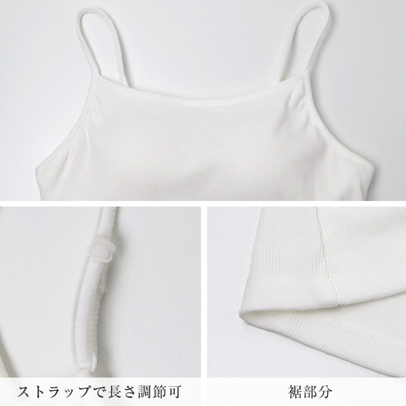 カップ付き キャミソール レディース テレコリブ 綿混 ストレッチ 伸縮 ブラキャミ M L LL インナー 女性 肌着 下着 白 黒 モカ カップ付きインナー リブインナー きれい見え 楽ちん 快適 ノンワイヤー おしゃれ キレイ 締め付けない