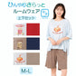 レディース パジャマ 半袖 上下セット 接触冷感 ルームウェア 夏 薄手 M-L 涼しい 冷感 部屋着 ナイトウェア セットアップ プリント かわいい ひんやり 軽い やわらかい リラックス 寝巻き 大人 女性 夏用パジャマ 婦人パジャマ 半袖パジャマ