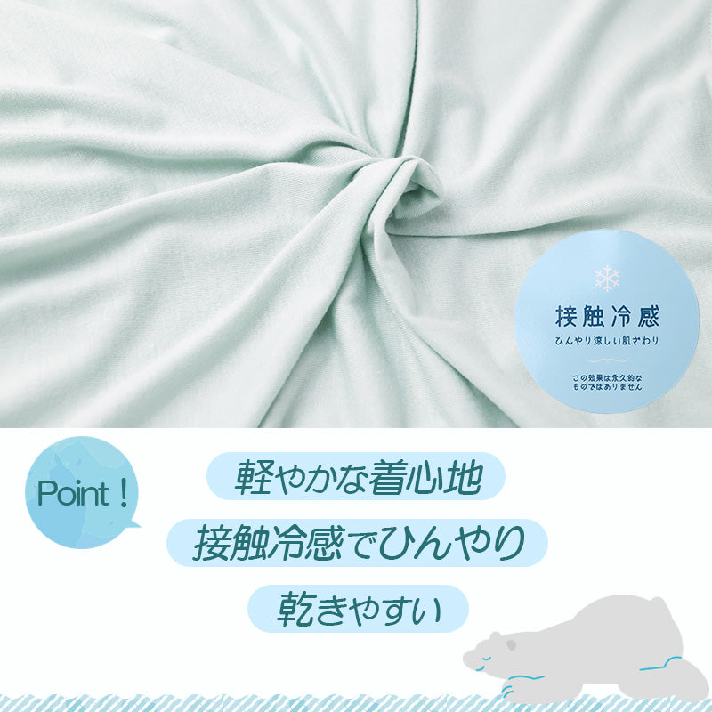 パジャマ レディース 半袖 接触冷感 ルームウェア 上下セット 夏用 涼しい M-L 軽い メロウ フリル かわいい 部屋着 ナイトウェア 大人 可愛い ひんやり ゆったり リラックスウェア 寝巻き 寝間着 春夏 夏 パジャマセット セットアップ おしゃれ
