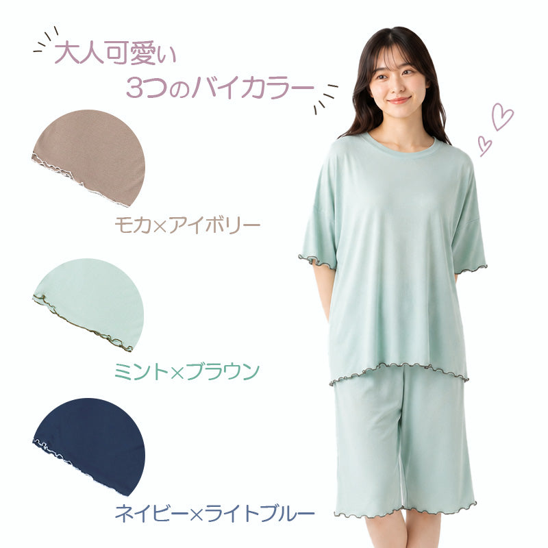 パジャマ レディース 半袖 接触冷感 ルームウェア 上下セット 夏用 涼しい M-L 軽い メロウ フリル かわいい 部屋着 ナイトウェア 大人 可愛い ひんやり ゆったり リラックスウェア 寝巻き 寝間着 春夏 夏 パジャマセット セットアップ おしゃれ