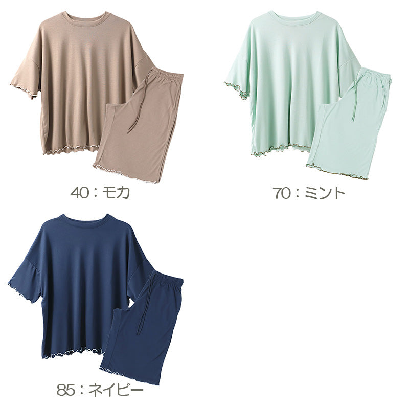 パジャマ レディース 半袖 接触冷感 ルームウェア 上下セット 夏用 涼しい M-L 軽い メロウ フリル かわいい 部屋着 ナイトウェア 大人 可愛い ひんやり ゆったり リラックスウェア 寝巻き 寝間着 春夏 夏 パジャマセット セットアップ おしゃれ