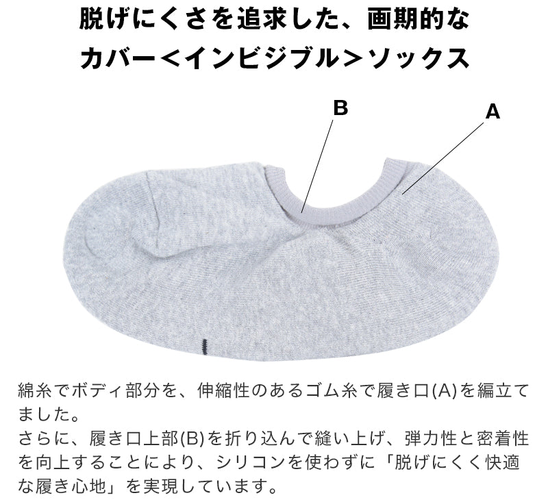 gark. メンズ 靴下 くるぶし 23-25cm～27-29cm (フットカバー ソックス 23cm 25cm 29cm 脱げにくい 綿) (在庫限り)