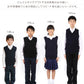 スクールベスト 小学生 ウール 洗える キッズ ニット ベスト 女子 男子 vネック 110cm～160cm 薄手 小学校 中学生 黒 紺 春 秋 冬 110 120 130 140 150 160 子供 無地 シンプル 制服ニット