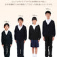 スクールカーディガン キッズ 小学校 ウール 冬 男子 女子 vネック 洗える 110cm～160cm スクール カーディガン 小学生 子供 ニット 制服 黒 紺 学生 無地 シンプル 110 120 130 140 150 160