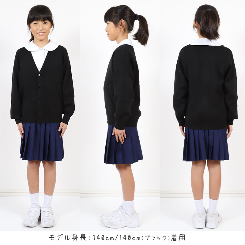 スクールカーディガン キッズ 小学校 ウール 冬 男子 女子 vネック 洗える 110cm～160cm スクール カーディガン 小学生 子供 ニット 制服 黒 紺 学生 無地 シンプル 110 120 130 140 150 160