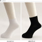 靴下 ソックス 3足組 2セット 綿混 リブソックス ミドル丈 足底サポーティ 22-24cm～26-28cm 抗菌防臭 防汚加工 足型セット加工 変形Yヒール 変形Yトウ メンズ レディース キッズ ジュニア スクール 通学 通勤 スポーツ ユニセックス 普段履き