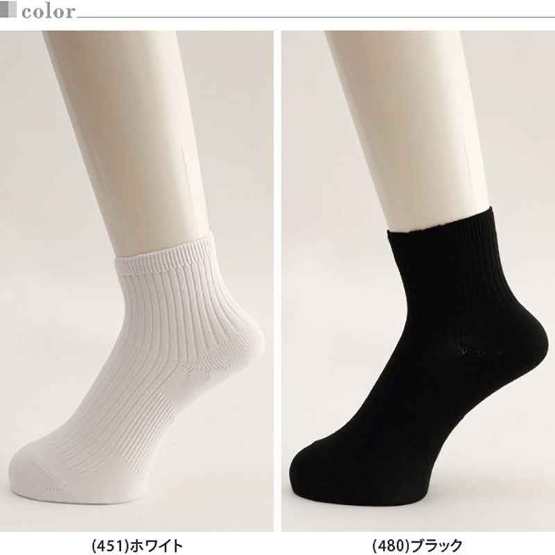 靴下 ソックス 3足組 2セット 綿混 リブソックス ミドル丈 足底サポーティ 22-24cm～26-28cm 抗菌防臭 防汚加工 足型セット加工 変形Yヒール 変形Yトウ メンズ レディース キッズ ジュニア スクール 通学 通勤 スポーツ ユニセックス 普段履き