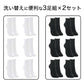 靴下 ソックス 3足組 2セット 綿混 リブソックス ミドル丈 足底サポーティ 22-24cm～26-28cm 抗菌防臭 防汚加工 足型セット加工 変形Yヒール 変形Yトウ メンズ レディース キッズ ジュニア スクール 通学 通勤 スポーツ ユニセックス 普段履き