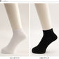 靴下 3足組 2セット スニーカーソックス スニーカー丈 リブソックス 抗菌防臭 22-24cm～26-28cm 足底サポーティ 足底サポート 綿混 3×1リブ ユニセックス メンズ レディース スポーツ 通勤 通学 スクールソックス 学生 中学生 高校生 部活