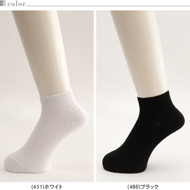 靴下 3足組 2セット スニーカーソックス スニーカー丈 リブソックス 抗菌防臭 22-24cm～26-28cm 足底サポーティ 足底サポート 綿混 3×1リブ ユニセックス メンズ レディース スポーツ 通勤 通学 スクールソックス 学生 中学生 高校生 部活