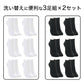 靴下 3足組 2セット スニーカーソックス スニーカー丈 リブソックス 抗菌防臭 22-24cm～26-28cm 足底サポーティ 足底サポート 綿混 3×1リブ ユニセックス メンズ レディース スポーツ 通勤 通学 スクールソックス 学生 中学生 高校生 部活