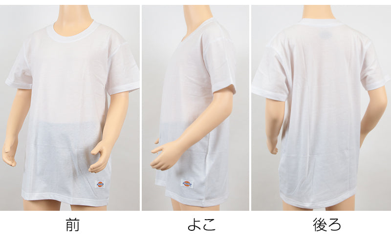 ディッキーズ 男の子 下着 半袖 シャツ 3枚組 130cm～170cm キッズ 子供 肌着 白 tシャツ ボーイズ 子ども 綿混 アンダーウェア インナー セット (在庫限り)