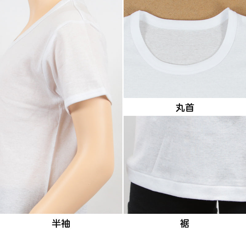 キッズ インナー 綿100% 半袖 男の子 3枚組 120cm～160cm 子供 下着 肌着 男子 男児 ボーイズ 子ども コットン アンダーウェア 無地 白 黒 丸首 クルーネック (在庫限り)