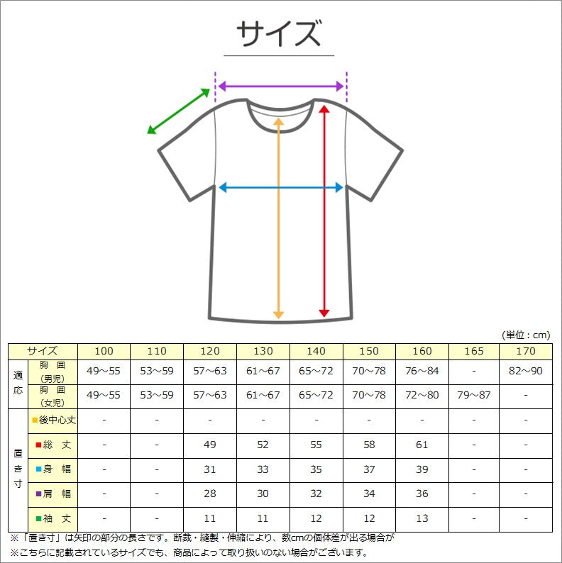 キッズ インナー 綿100% 半袖 男の子 3枚組 120cm～160cm 子供 下着 肌着 男子 男児 ボーイズ 子ども コットン アンダーウェア 無地 白 黒 丸首 クルーネック (在庫限り)