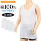 キッズ 下着 タンクトップ 男の子 綿100％ 3枚組 120cm～160cm (ランニング シャツ インナー 肌着 無地 コットン 綿 白 セット 120cm 130cm 140cm 150cm 160cm) (在庫限り)