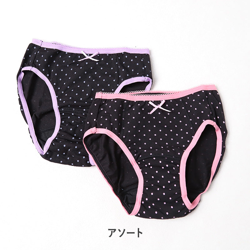 サニタリーショーツ ジュニア ポケット 綿 2枚組 140cm～165cm 生理用ショーツ 子供 ポケット付き サニタリー 生理 ショーツ パンツ キッズ 女の子 ジュニアインナー インナー アソート 140 150 160 165