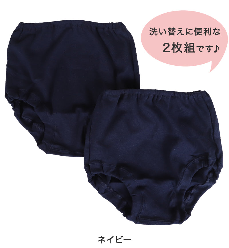 #29 Result of 中学生ブルマ ブルマ アンダーパンツ 黒 スクール 中学生 スカート下 女子 2枚組 100cm~165cm (綿100% オーバーパンツ キッズ ジュニ – すててこねっと本店 (NONE of the images is related to this website.) 中学生ブルマ ブルマ アンダーパンツ 黒 スクール 中学生 スカート下 女子 2枚組 100cm~165cm (綿100% オーバーパンツ キッズ ジュニ – すててこねっと本店