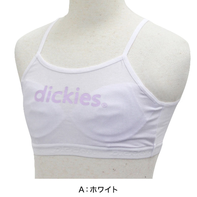 ジュニア 女の子 下着 ジュニアブラ ハーフキャミ カップ付き 150cm～165cm (スポーツブラ 女子 モールドカップ ディッキーズ 150 160 165) (在庫限り)