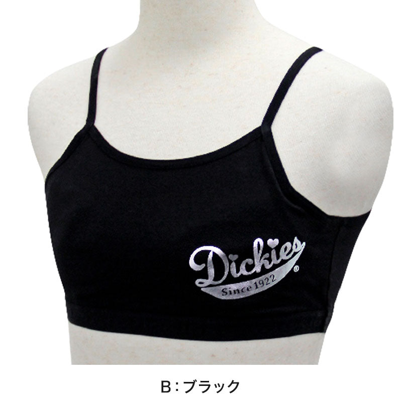 ジュニア 女の子 下着 ジュニアブラ ハーフキャミ カップ付き 150cm～165cm (スポーツブラ 女子 モールドカップ ディッキーズ 150 160 165) (在庫限り)