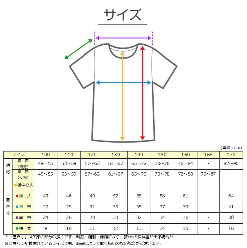 Tシャツ 子供 下着 男の子 半袖 キッズ インナー 3枚組 100cm～170cm 無地 シャツ シンプル ジュニア 3枚セット