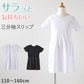 キッズ スリップ 半袖 子供 ペチコート インナー ワンピース 3分袖 110cm～160cm 女の子 120 130 140 150 女児 ジュニア 綿 下着 透け防止 アンダーウェア ドレス 着物 夏 シャツ ワンピース下 (在庫限り)