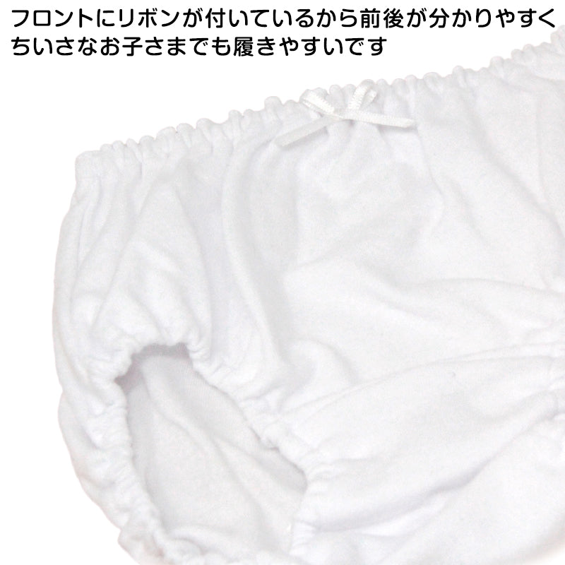 女児 ショーツ 綿100% 無地 2枚組 100cm～165cm 子供 下着 女の子 パンツ キッズ ジュニア 女子 シンプル ホワイト ブラック 110 120 130 140 150 160 小学生 中学生