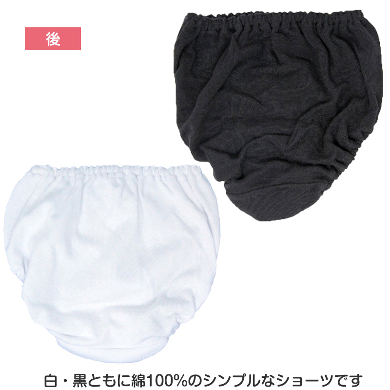 女児 ショーツ 綿100% 無地 2枚組 100cm～165cm 子供 下着 女の子 パンツ キッズ ジュニア 女子 シンプル ホワイト ブラック 110 120 130 140 150 160 小学生 中学生
