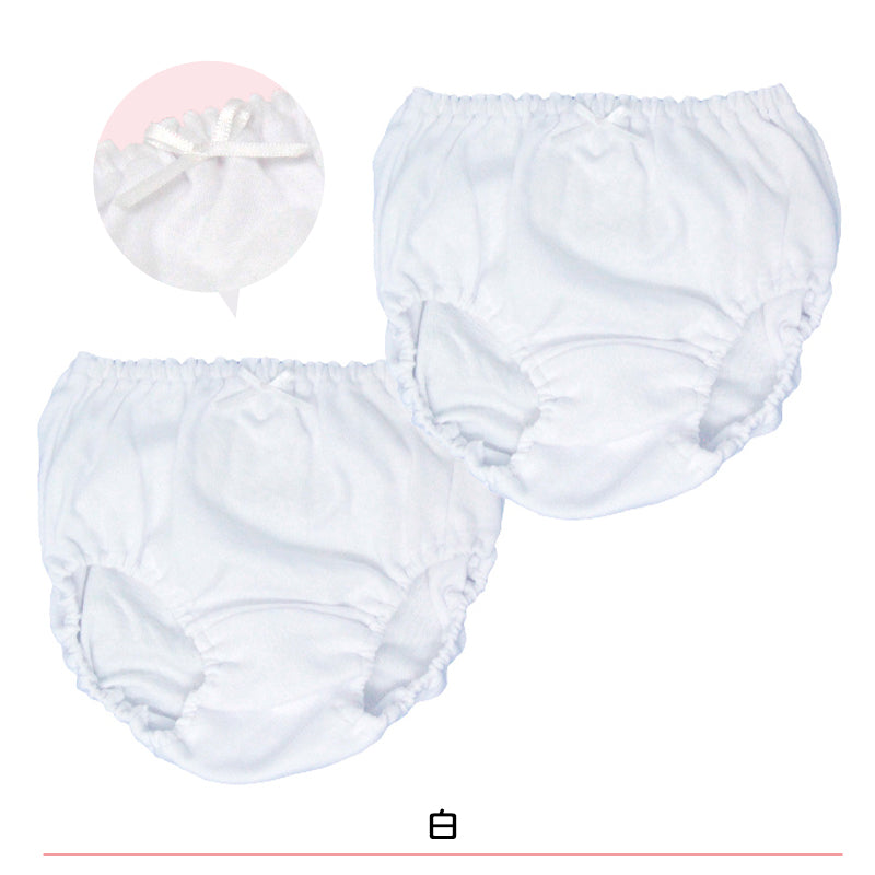 女児 ショーツ 綿100% 無地 2枚組 100cm～165cm 子供 下着 女の子 パンツ キッズ ジュニア 女子 シンプル ホワイト ブラック 110 120 130 140 150 160 小学生 中学生