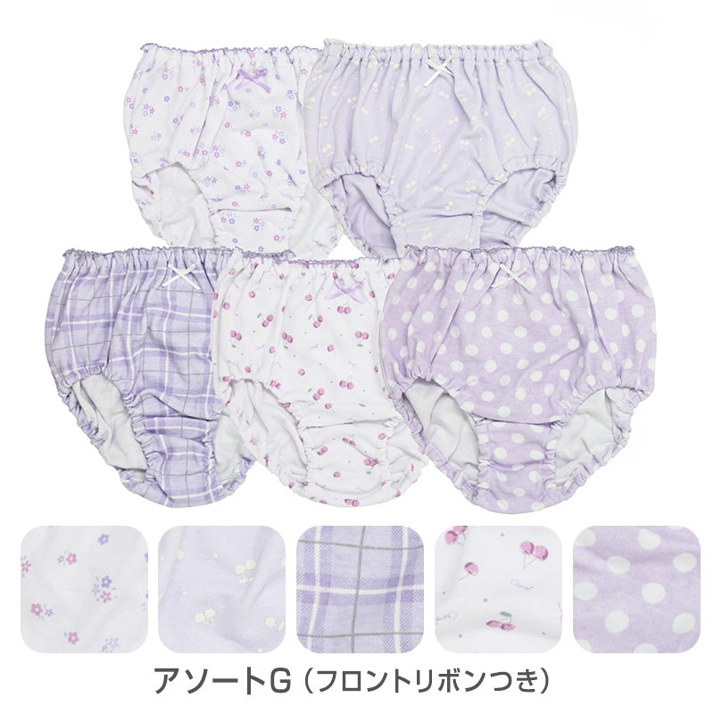 女の子 ショーツ 綿100％ 5枚組 キッズ 下着 女児 パンツ コットン ジュニア インナー 柄 アソート まとめ買い 敏感肌  130 140 150 160 165cm 通学用 学校用 小学生 園児 子供用 セット ガールズ デイリー 子供 小学生 子ども コットン インゴム