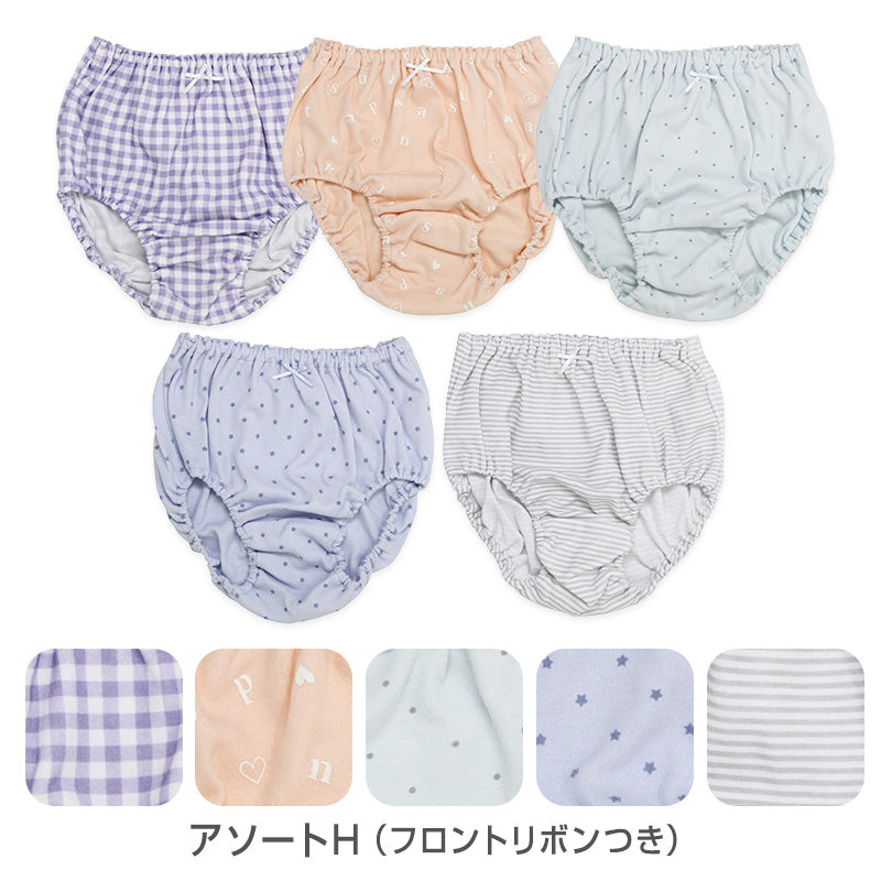 女の子 ショーツ 綿100％ 5枚組 キッズ 下着 女児 パンツ コットン ジュニア インナー 柄 アソート まとめ買い 敏感肌  130 140 150 160 165cm 通学用 学校用 小学生 園児 子供用 セット ガールズ デイリー 子供 小学生 子ども コットン インゴム