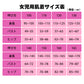 女児 綿100％ キャミソール 3枚組 100cm～160cm 子供 下着 肌着 女の子 無地 キッズ インナー ドライ キャミ シャツ ジュニア 女子 吸汗速乾 白 シンプル セット (在庫限り)