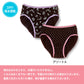 サニタリーショーツ ジュニア 夜用 2枚組 140cm～165cm (生理用ショーツ 子供 ナイト用 キッズ 女の子 ショーツ パンツ 女児 インナー 下着 140 150 160 165) (在庫限り)