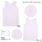 女の子 タンクトップ 綿100% キッズ インナー サラサラコットン 2枚組 100cm～130cm シャツ 下着 子供 綿 コットン 女子 ピンク 水色 無地 シンプル セット (在庫限り)