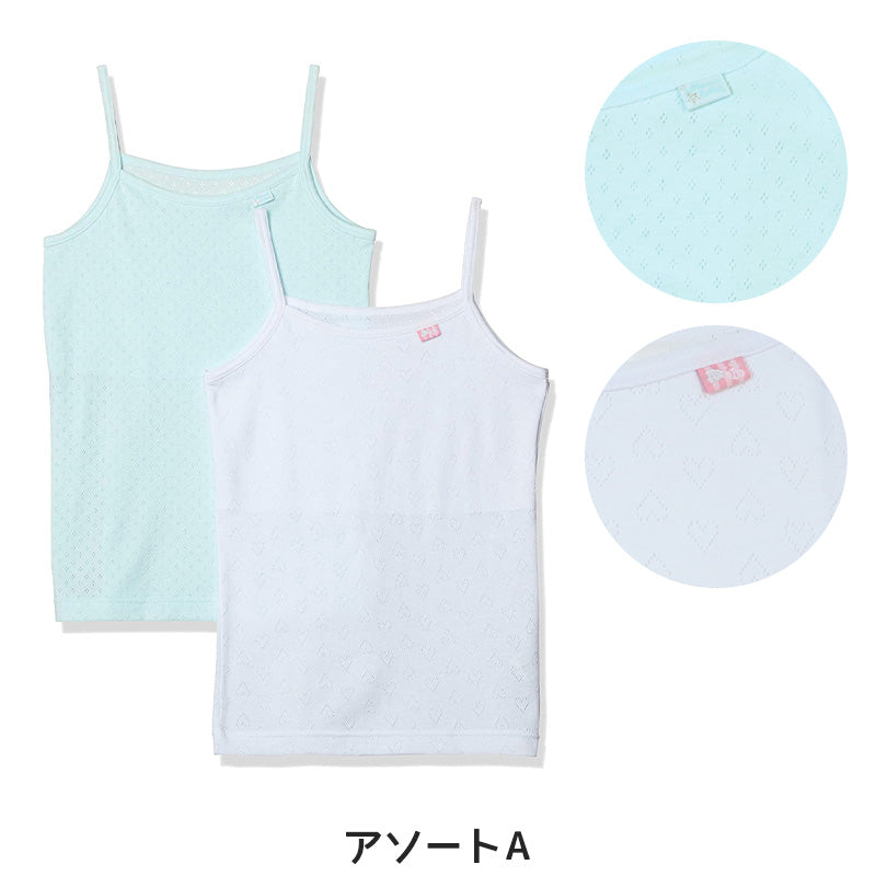 女児 胸二重 キャミソール サラサラコットン 綿100% 2枚組 140cm～160cm インナー シャツ 下着 子供 キッズ 女の子 綿 コットン 女子 ガールズ ジュニア 白 無地 シンプル セット