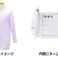 ガールズ 8分袖スリーマ 2枚組 100cm～130cm (8分袖 インナー シャツ 下着 綿 コットン 女の子 女子 子供 キッズ 無地 シンプル セット オーガニックコットン) (在庫限り)