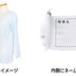 ガールズ 8分袖スリーマ 2枚組 140cm～160cm (8分袖 インナー シャツ 下着 綿 コットン 女の子 女子 子供 ジュニア 無地 シンプル セット オーガニックコットン) (在庫限り)