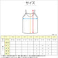 女児 キャミソール 胸二重 インナー 接触冷感 2枚組 140cm～160cm キッズ 子供 下着 肌着 夏 シャツ 女の子 女子 ジュニア 白 水色 無地 シンプル セット