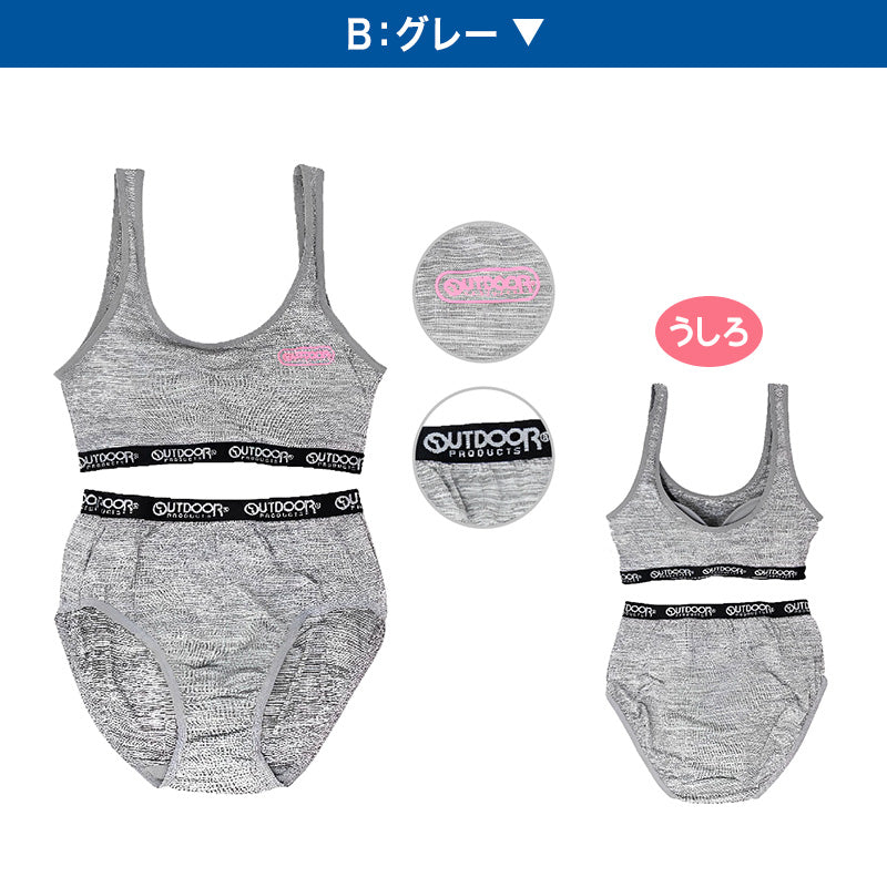 ジュニアブラ ショーツ 上下セット ハーフトップ 子供 下着 女の子 OUTDOOR 150～165cm スポブラ 小学生 キッズ ジュニア インナー 中学生 女子 ブラジャー 150 160 165 肌着
