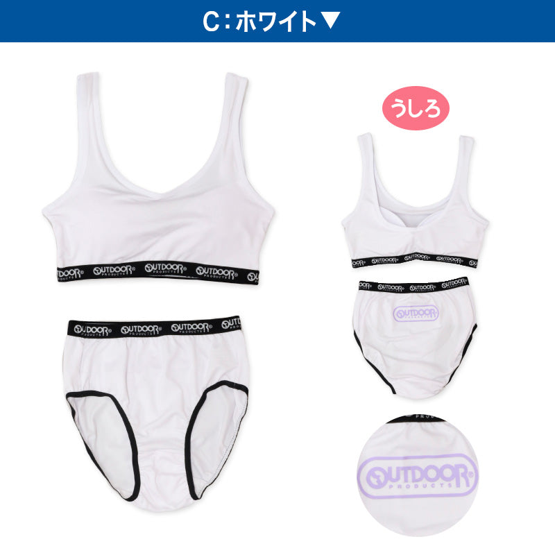 ジュニアブラ ショーツ 上下セット ハーフトップ 子供 下着 女の子 OUTDOOR 150～165cm スポブラ 小学生 キッズ ジュニア インナー 中学生 女子 ブラジャー 150 160 165 肌着