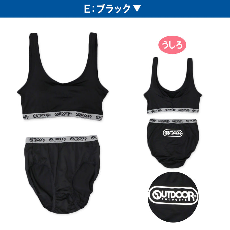 ジュニアブラ ショーツ 上下セット ハーフトップ 子供 下着 女の子 OUTDOOR 150～165cm スポブラ 小学生 キッズ ジュニア インナー 中学生 女子 ブラジャー 150 160 165 肌着