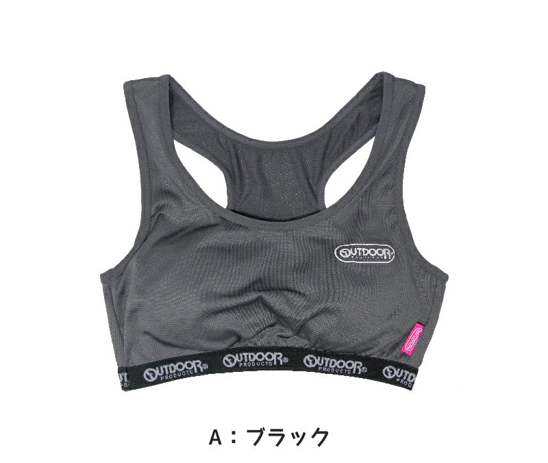 Outdoor ハーフブラ グレコタイプ カップ付き 150cm～165cm (アウトドア ハーフトップ スポブラ スポーツブラ メッシュ 女子 モールドカップ 150 160 165 チャコールグレー)