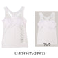 Outdoor タンクトップ カップ付き 150cm～165cm (アウトドア 女子 女の子 モールドカップ スポブラ スポーツ 150 160 165)