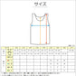 Outdoor タンクトップ グレコタイプ カップ付き 150cm～165cm (アウトドア 女子 女の子 モールドカップ スポブラ スポーツ メッシュ 150 160 165)