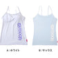 Outdoor キャミソール カップ付き 150cm～165cm (アウトドア 女子 女の子 モールドカップ スポブラ スポーツ 150 160 165)
