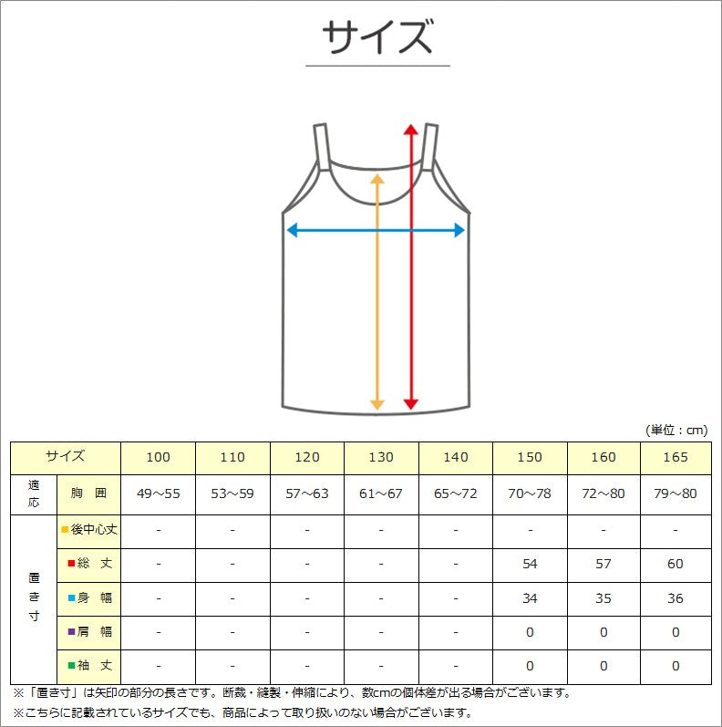 Outdoor キャミソール カップ付き 150cm～165cm (アウトドア 女子 女の子 モールドカップ スポブラ スポーツ 150 160 165)