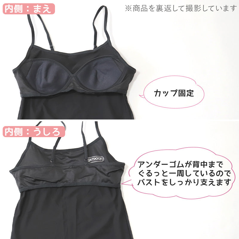 Outdoor キャミソール カップ付き インナー 子供 吸汗速乾 150cm～165cm アウトドア 女子 女の子 ジュニアブラ ブラトップ 下着 肌着 モールドカップ スポブラ スポーツ 150 160