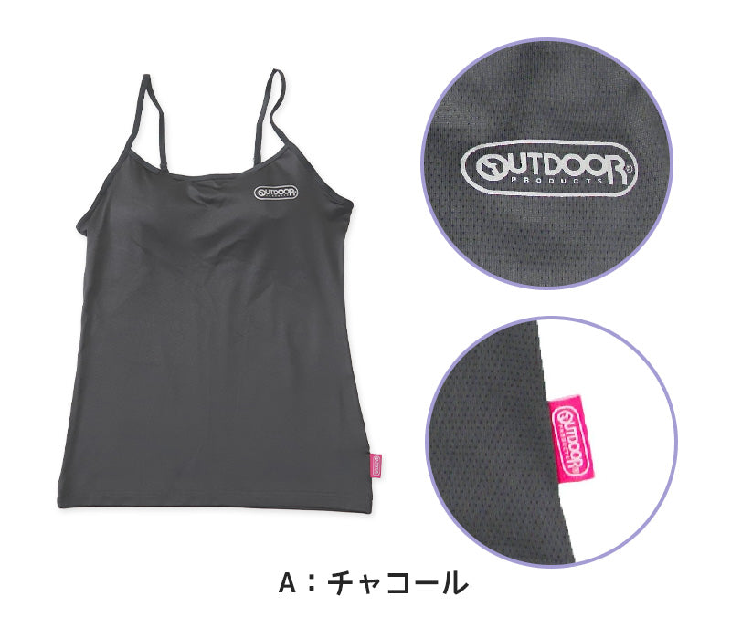 Outdoor キャミソール カップ付き インナー 子供 吸汗速乾 150cm～165cm アウトドア 女子 女の子 ジュニアブラ ブラトップ 下着 肌着 モールドカップ スポブラ スポーツ 150 160