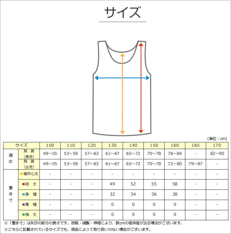 Outdoor 男の子 ハニカムメッシュ タンクトップ 2枚組 130cm～160cm (アウトドア 子供 肌着 インナー 小学生 白 黒 無地 メッシュ 130 140 150 160)